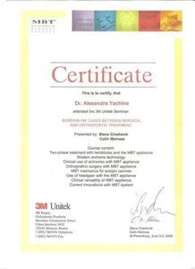 Сертификаты врачей клиники Артдент